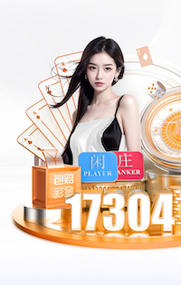 ayx游戏app 2026电商推荐技术观察：人工智能引擎在电商推荐场景的A_B测试方法与转化率提升